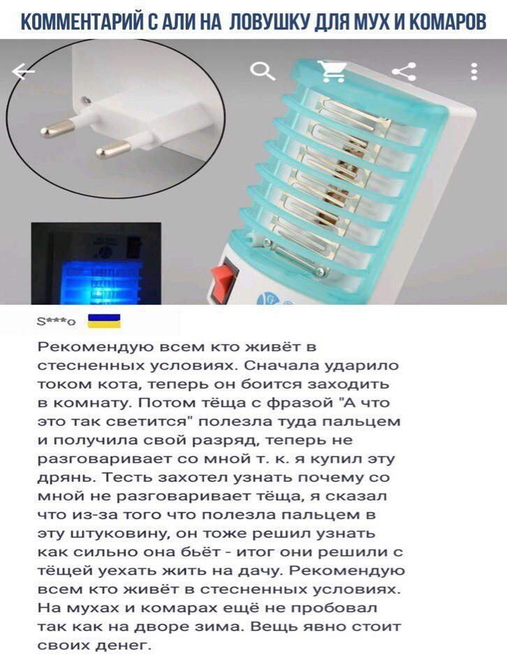 Изображение взято с сайта Вконтакте