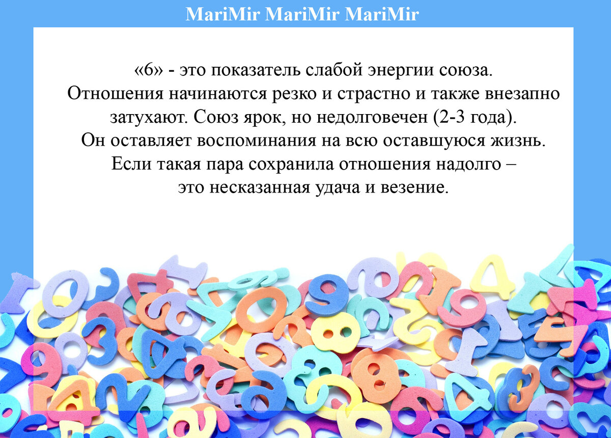 Разница в возрасте? Считаем совместимость | MArimir - Стихи и Жизнь как она  есть ) | Дзен