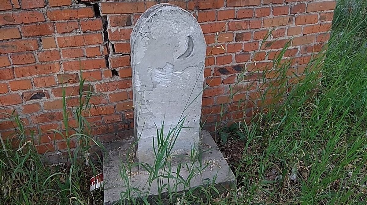 Захоронение с изображением полумесяца. Инициалы захороненного имеют механическое повреждение.