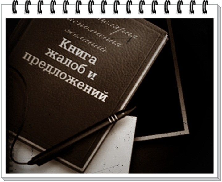 За сказочку)