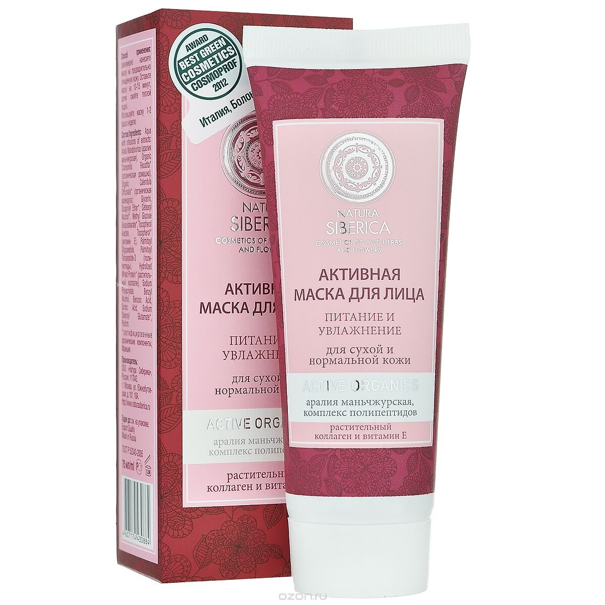 Кремовая маска для лица. Тканевая маска гарньер увлажняющая. Etfkb vfc[f. Маска гарньер для лица тканевая. Увлажняющая маска для сухой кожи.