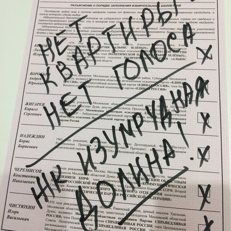 источник: https://vk.com/val_demerol