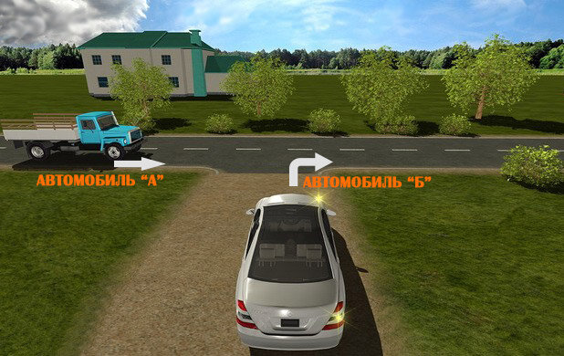 создал аварийную ситуацию и оказался прав