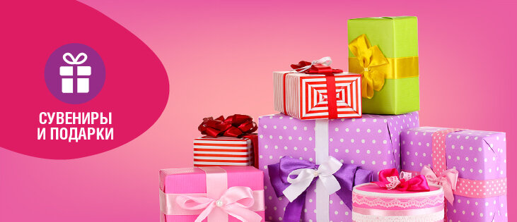  Источник: фото взято из сети Интернет Fix-Price.ru ⠀