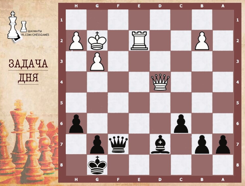 Решить шахматную задачу по картинке
