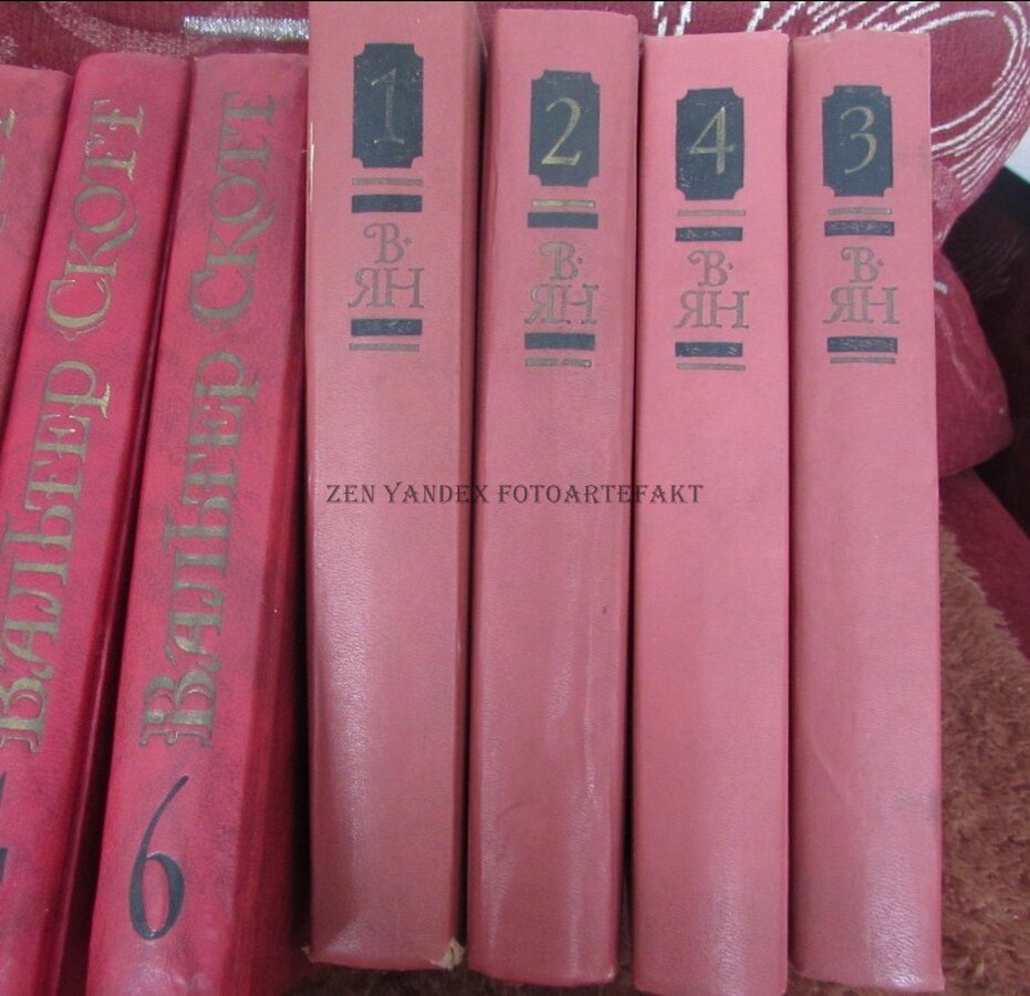 В.Ян. Я даже про такого автора не слышал