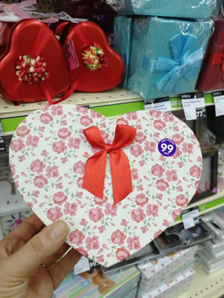 Подарочная коробка «Сердце» размером 20х16х8 см