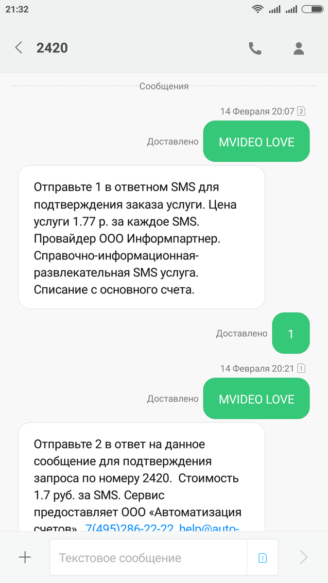 Как получить скидку в М-видео до 7000 рублей? Это просто и реально работает  - проверено на себе. | Жизнь с лабрадорами в деревне | Дзен