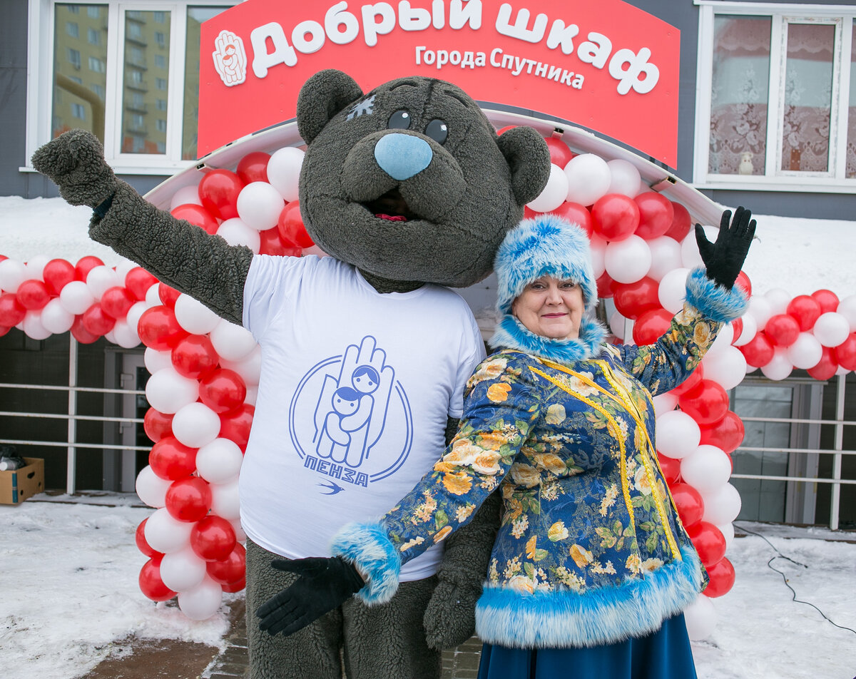 В Городе Спутнике стартовал социальный проект «Добрый шкаф»