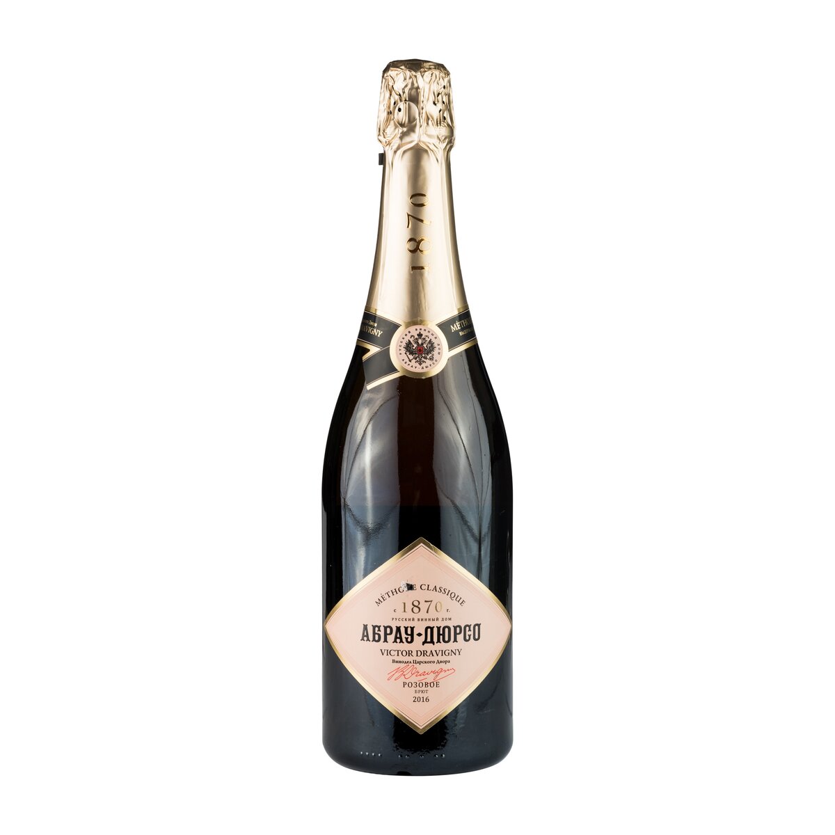 Шампанское Абрау Дюрсо Junior золотое, 0,75л.