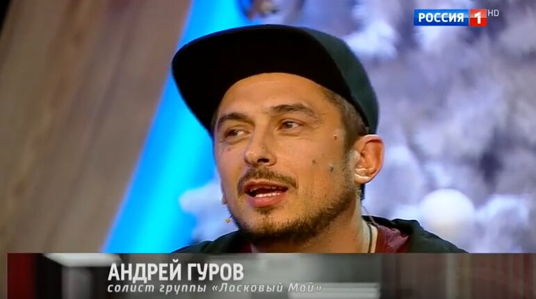 Андрей гуров биография личная жизнь За что солист группы "Ласковый май" получил 6 лет строго режима? ✍ Человек с име
