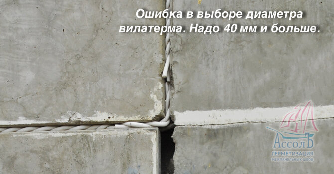 Около трети заказов, выполняемых компанией – это исправление чужой, неграмотно проведенной работы.-2