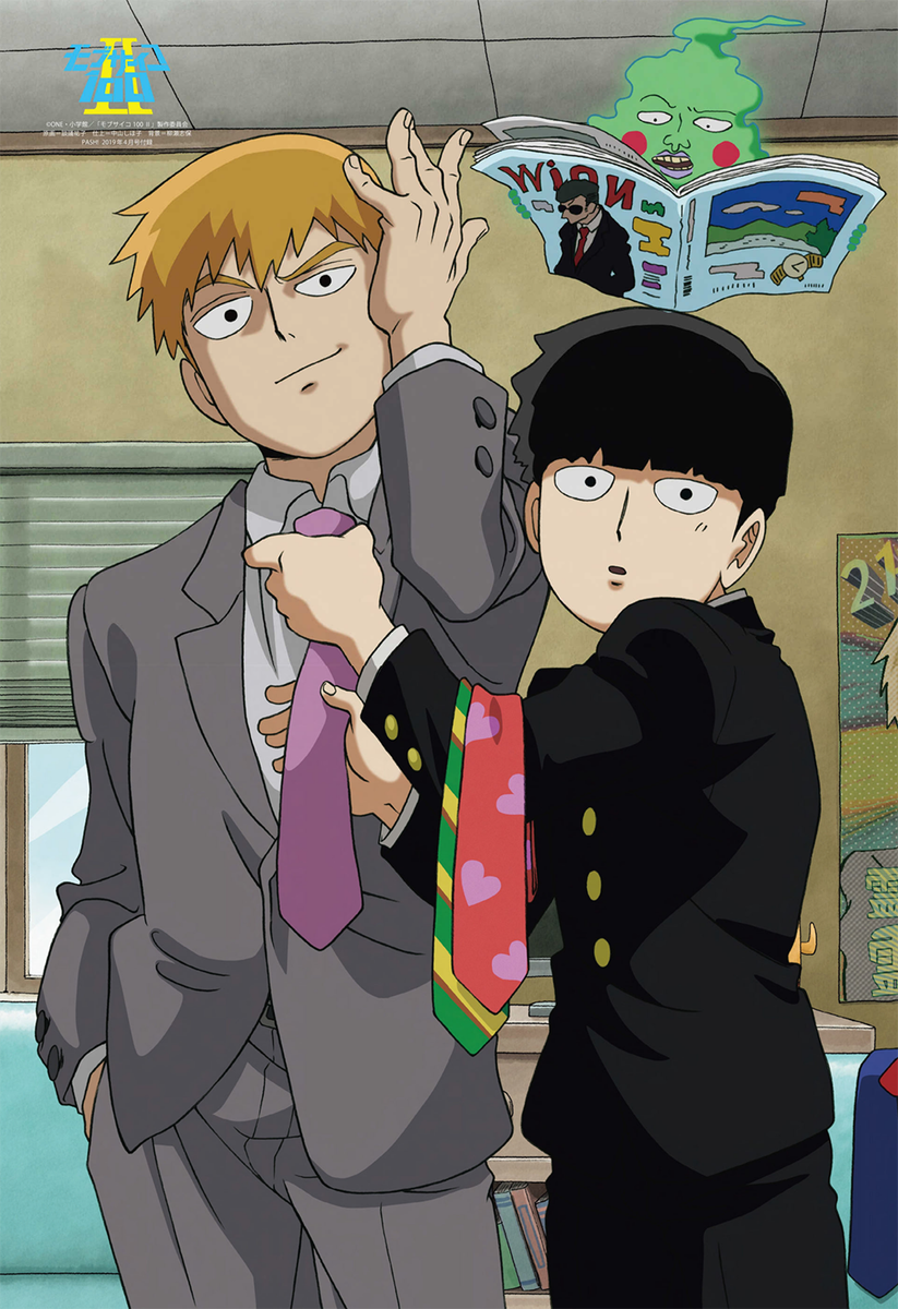 Mob Psycho 100 II 10 | аниме с оленем | Дзен