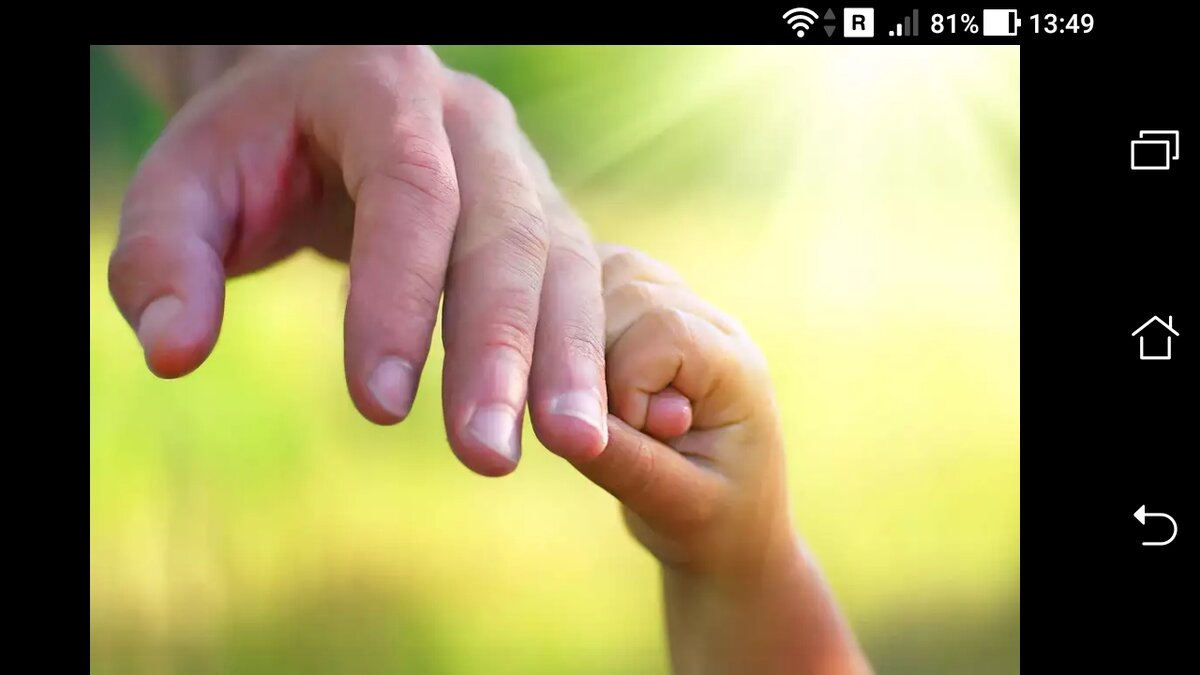 фото Воспитать и посеять зерно Православной веры в ребенке