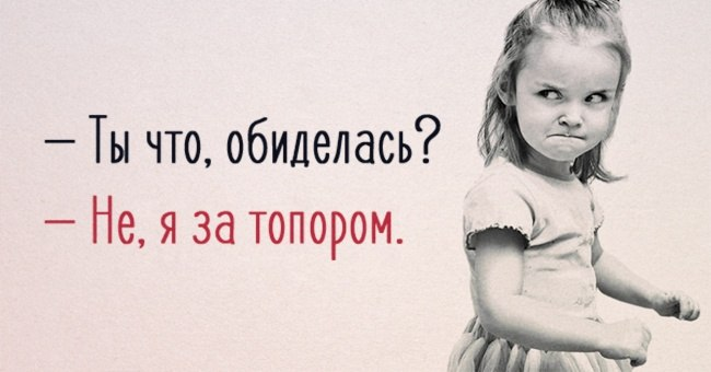 И эту картинку в ЛС тоже хоть раз получала каждая