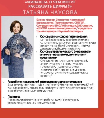 1 день