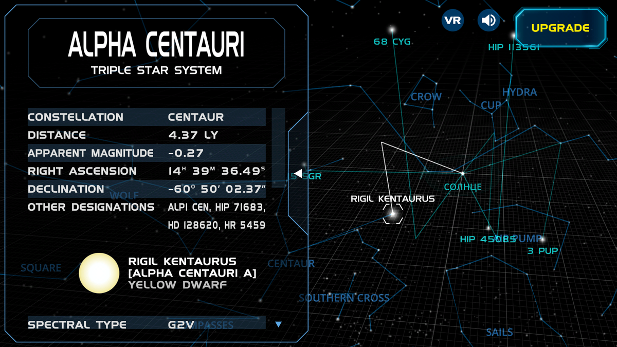 Скриншот приложения Solar System Scope