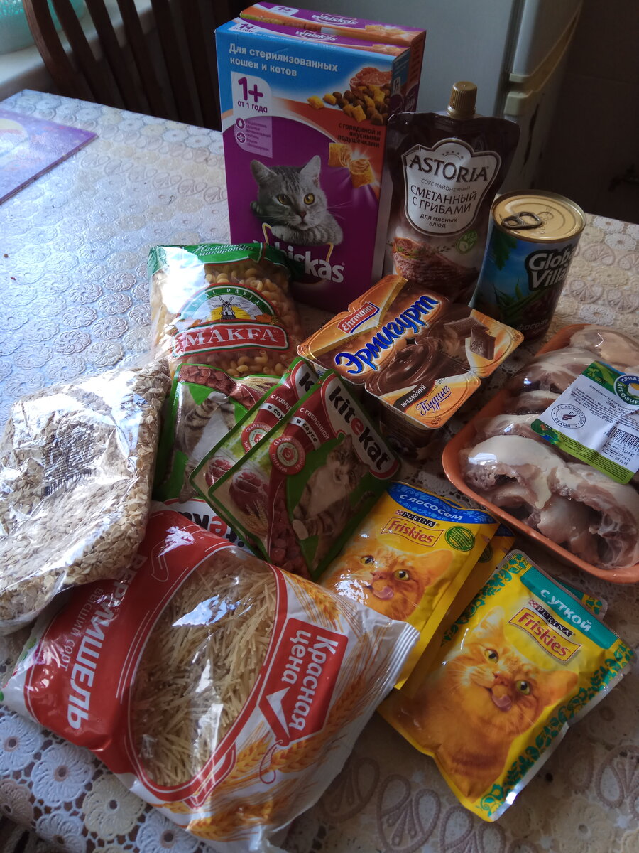 Чек получился на 610 рублей