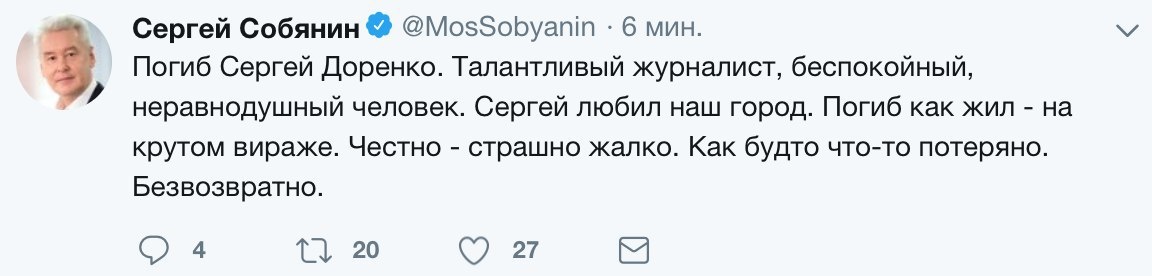 Twitter @mossobyanin