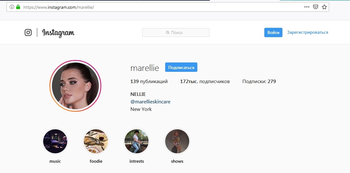 Instagram аккаунт Нелли