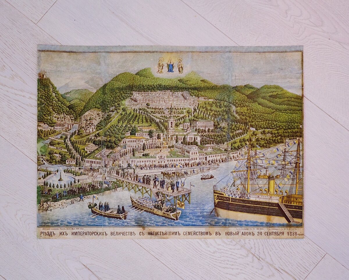 Фотография после реставрации (просим прощение за качество фотографий)