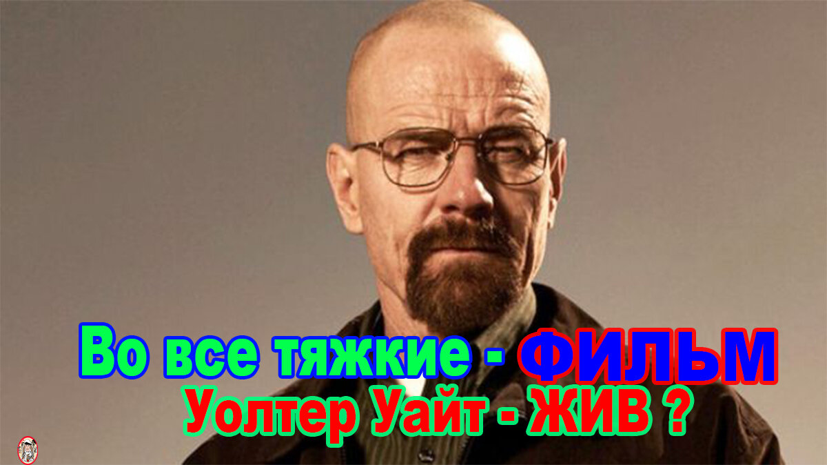 Что будет дальше ?