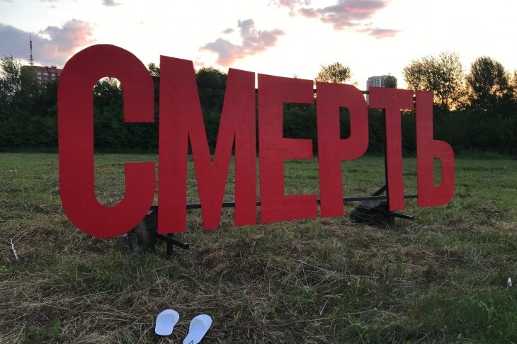  Фото: фестиваль «Карт-бланш» «ВКонтакте»