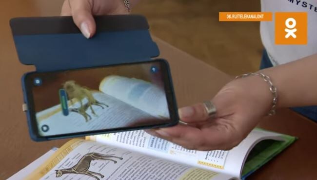 Кадр из видео ОНТ