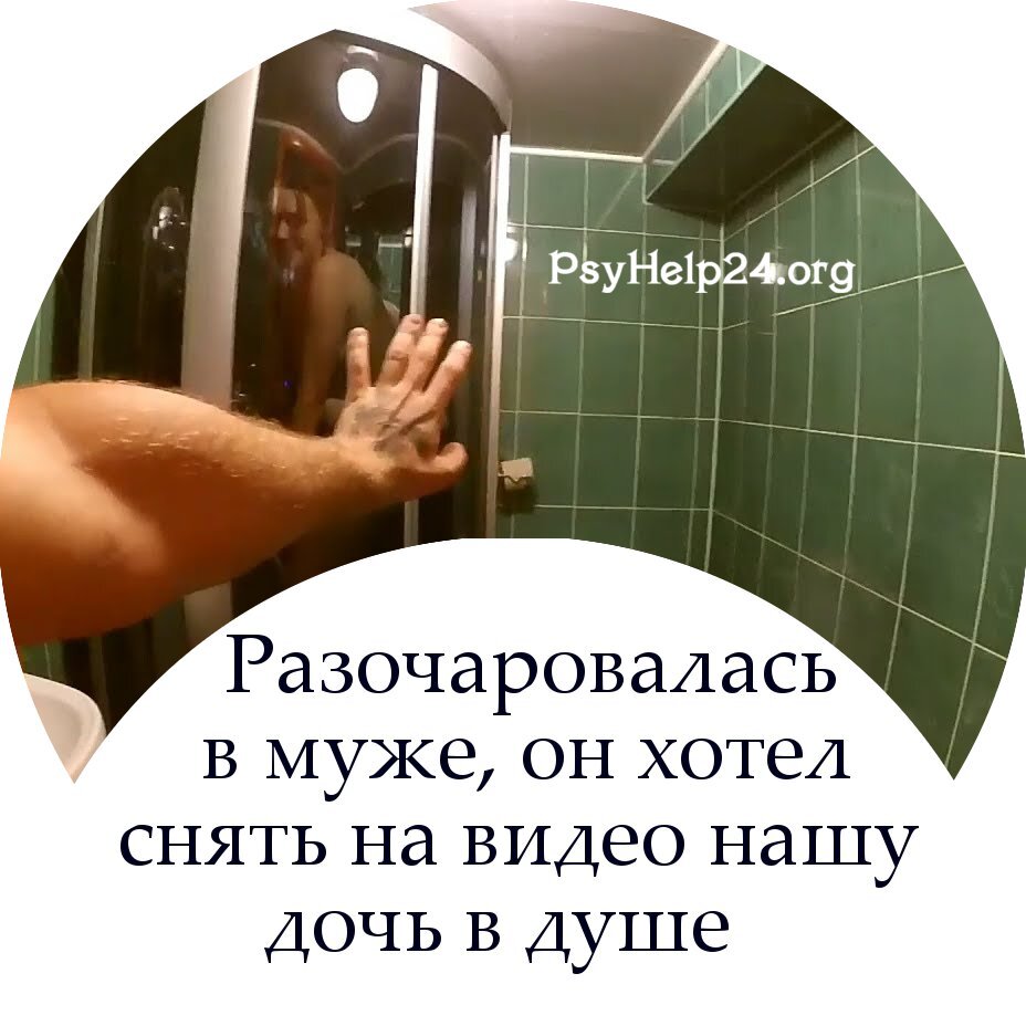 Стоковые видео по запросу After shower