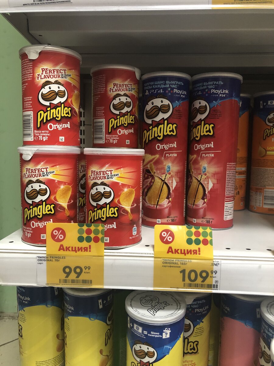 Цены на Pringle’s в Пятерочке. Большая упаковка дешевле из расчета на кг. 