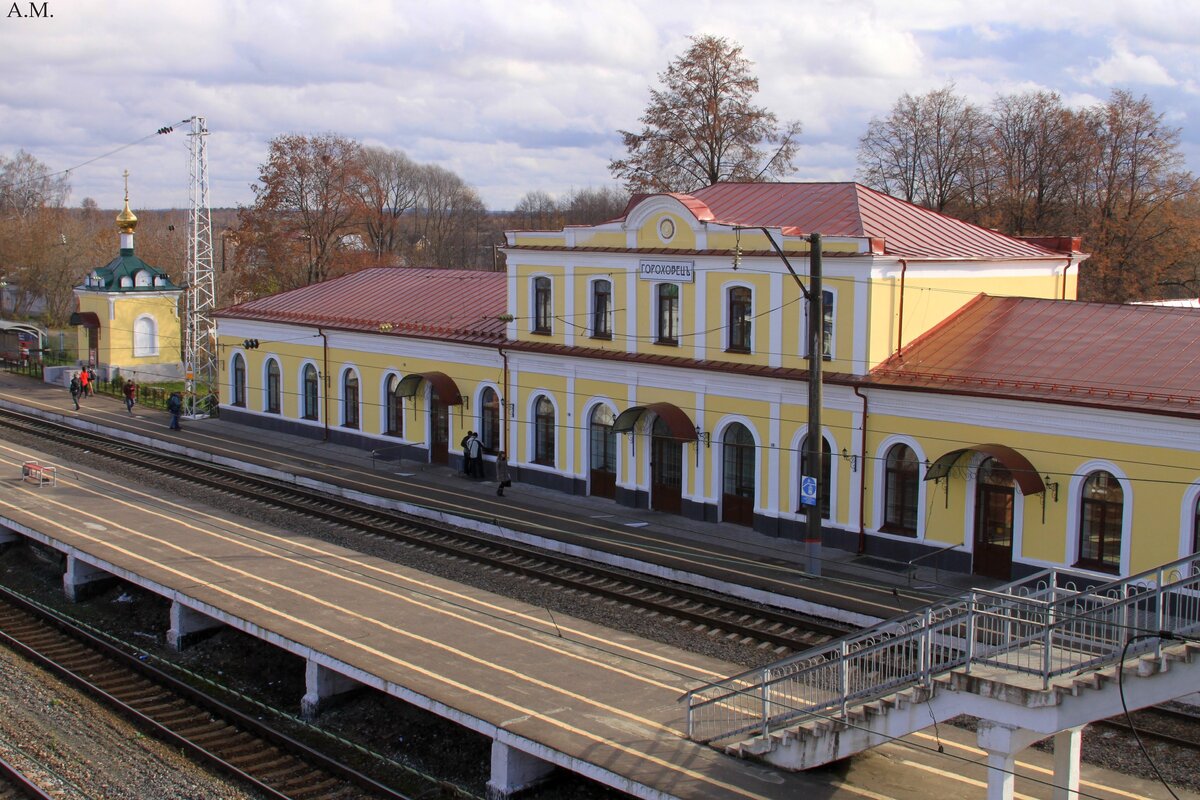 Горам конец. Визит в самый восточный город Владимирской области |  Travel_and_Транспорт | Дзен