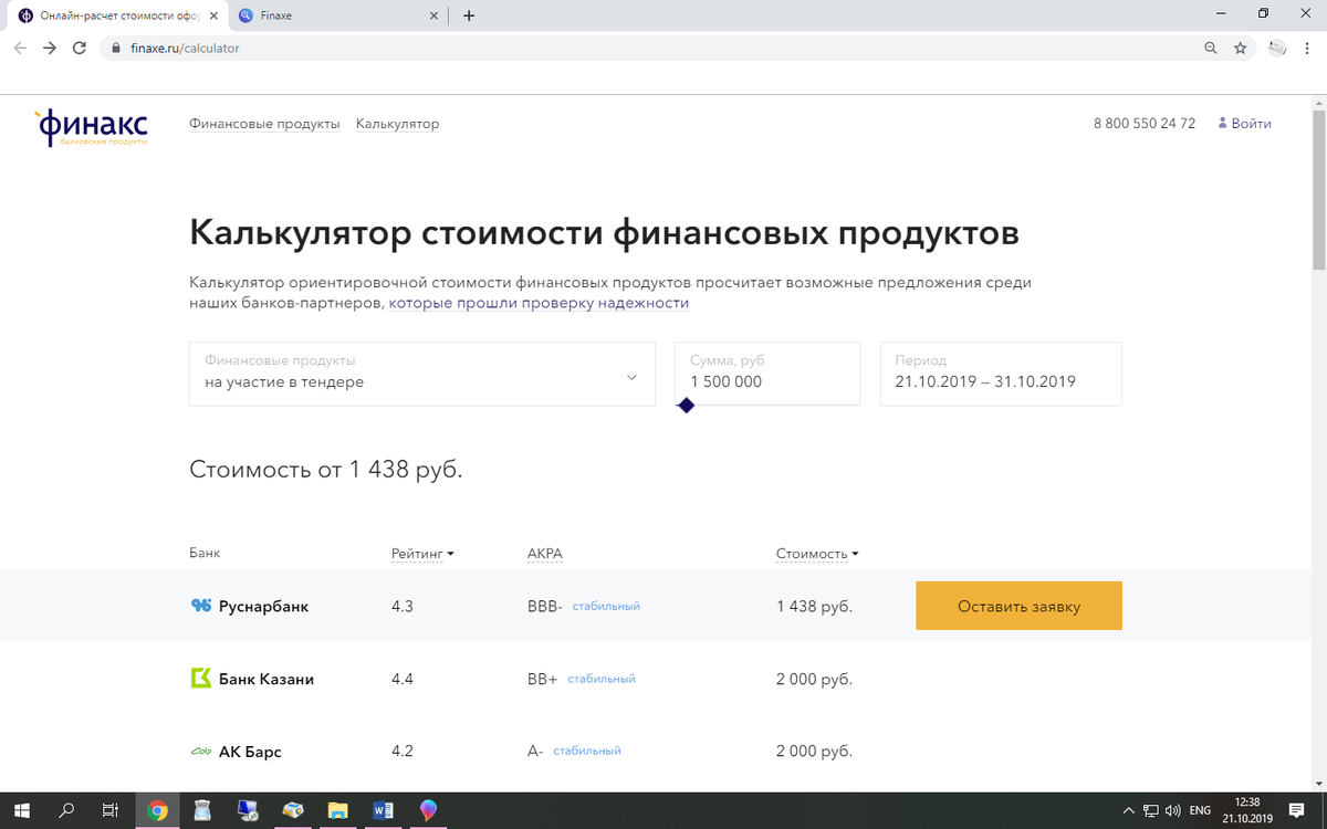 -2