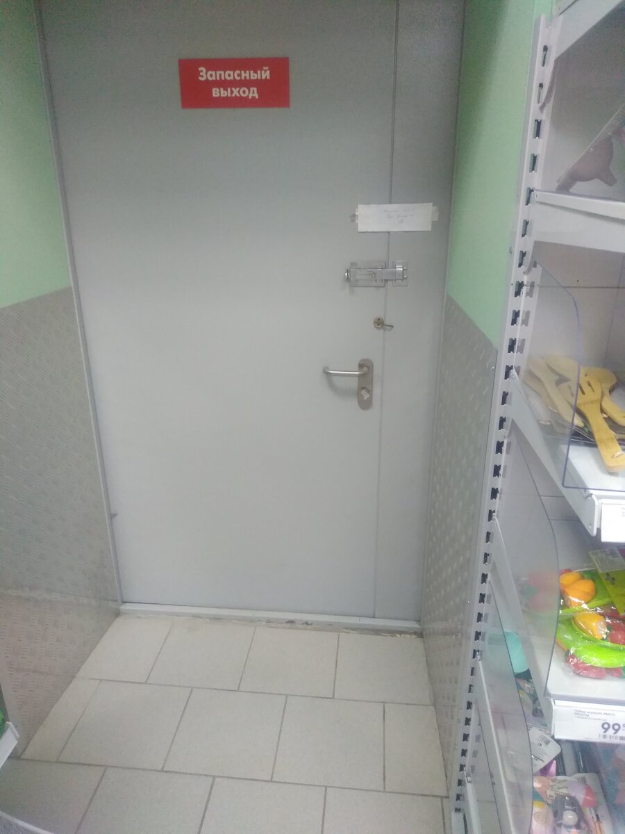 На аварийных выходах любые замки запрещены.