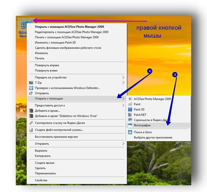 Как сделать слайд шоу windows 10. Показ слайд шоу на экране блокировки. Как установить слайд шоу. Как сделать слайд шоу windows 10. Слайд-шоу для windows 10.