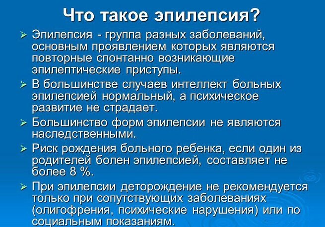 Данное заболевание относится к разряду неизлечимых полностью, однако, при должном подходе к терапии таких больных можно непросто полностью скрыть симптоматику недуга, но и на длительное время, вообще, забыть о таком неприятном заболевании.