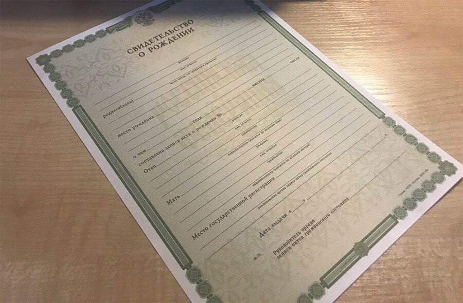 ламинированная справка. ламинирование свидетельства о рождении. нельзя ламинировать документы. почему нельзя ламинировать свидетельство о рождении. почему нельзя ламинировать свидетельство о рождении.