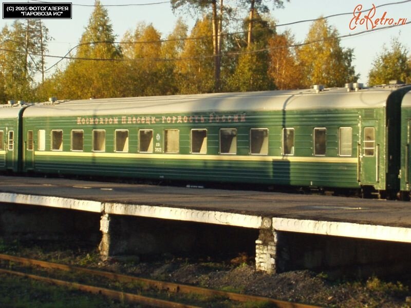 Жд плесецк архангельск. Плесецк станция жд. Жд плесецк архангельск. Станция плесецкая вокзал. Жд плесецк архангельск.