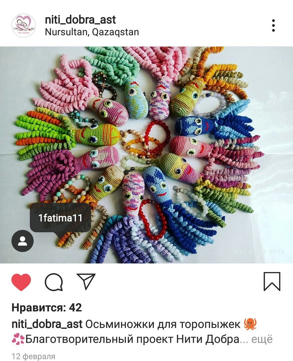 Фото из Инстаграм филиала в Казахстане