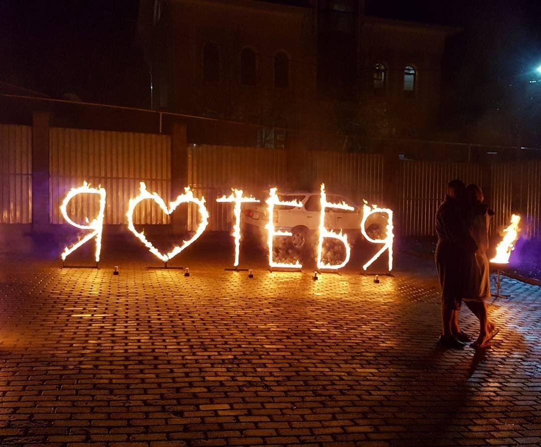 Признание в любви в картинках