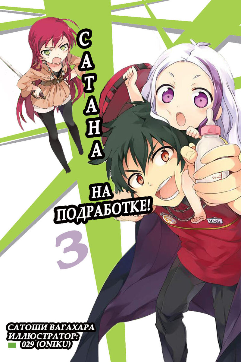 -1-3