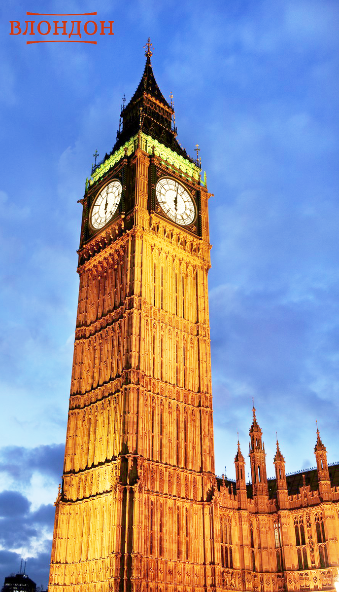 Великобритания Достопримечательности