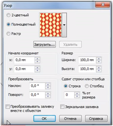 AutoCAD для студента. Самоучитель | PDF