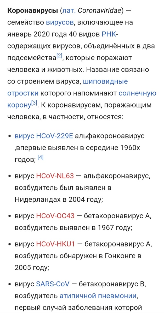 Посидите дома