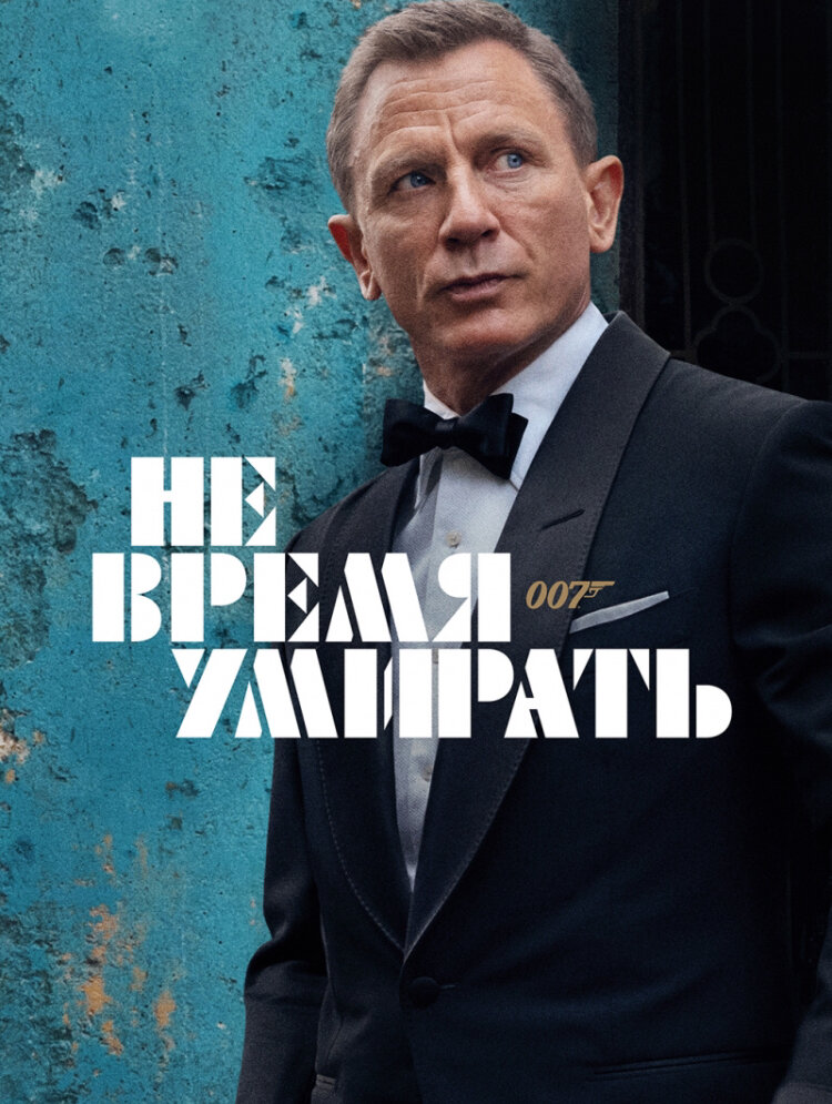 Источник https://www.kinopoisk.ru/