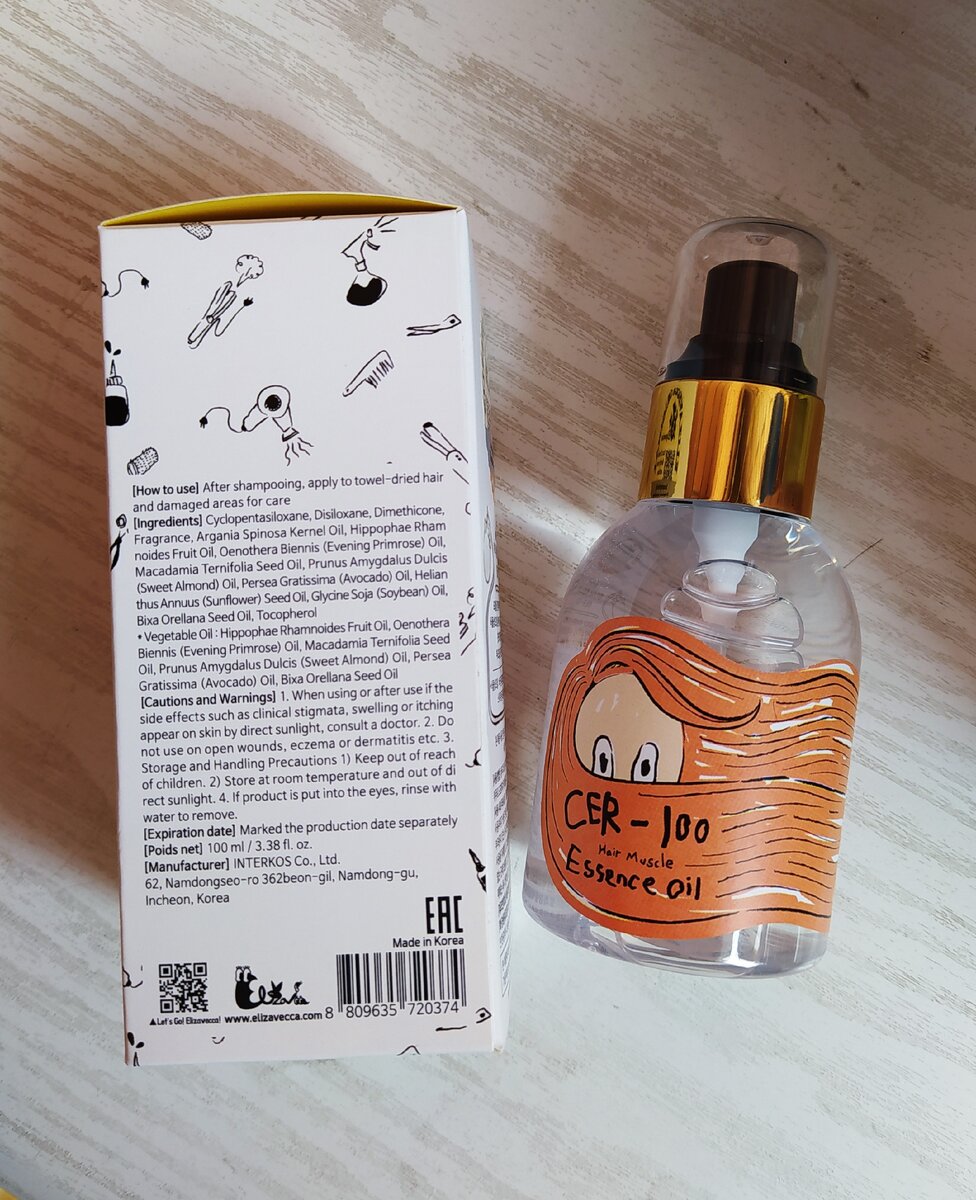 Масло для волос Elizavecca Cer-100 Hair Muscle Essence oil