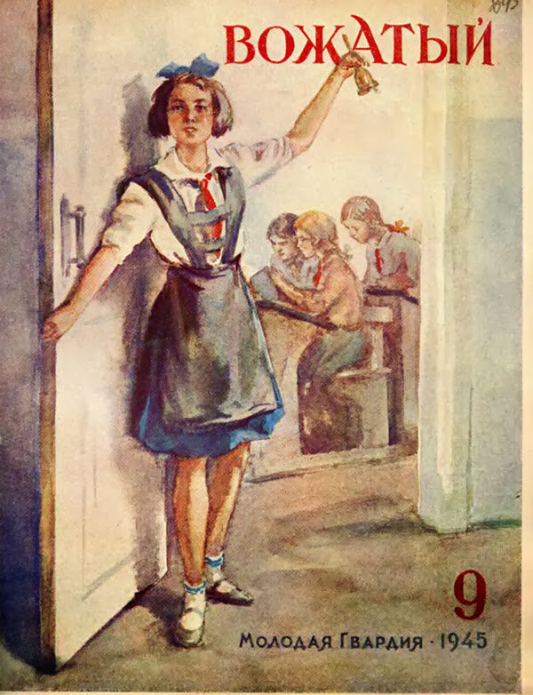 -2-3