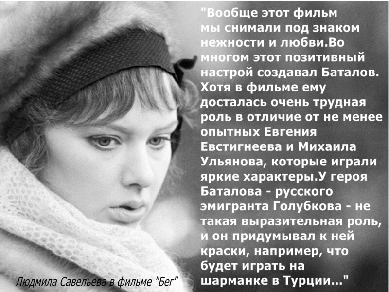 Внучка баталова екатерина смирнова фото