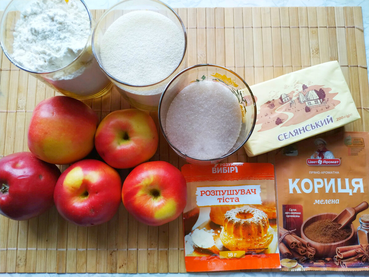 Восхитительный яблочный пирог без замеса теста! Светлана Аниканова