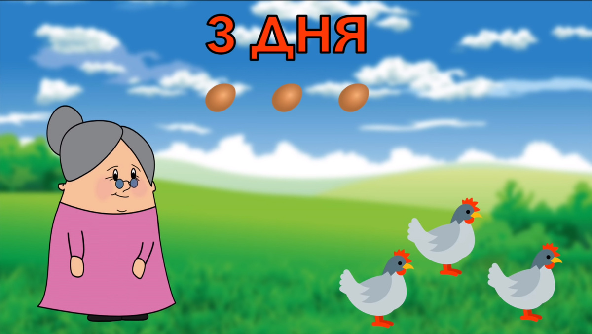 Вот эта самая бабушка))