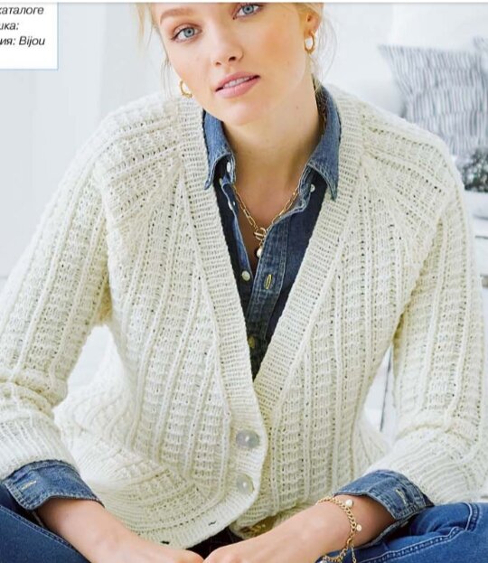 Сабрина 12/2020